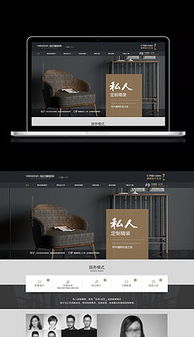 PPT網(wǎng)站專題 設(shè)計(jì)模板與軟件開(kāi)發(fā)指南