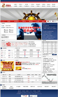 網(wǎng)頁設(shè)計(jì)作品的前世今生